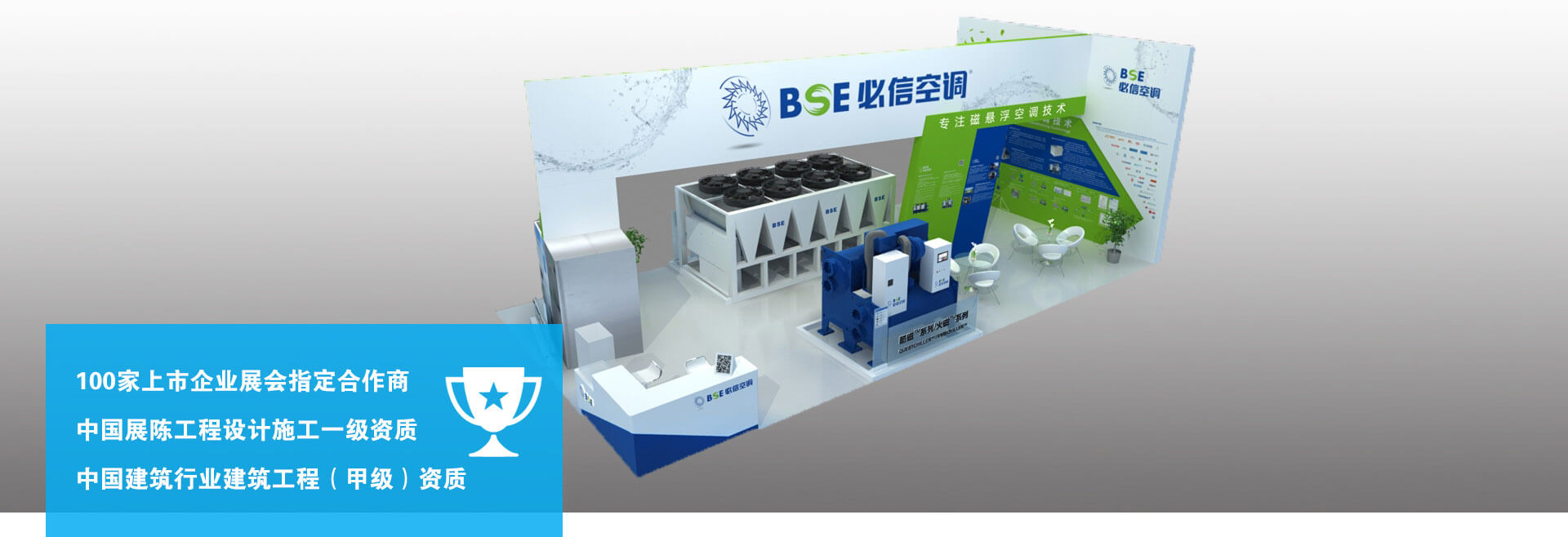 展會(huì)展臺設(shè)計(jì)精選幻燈案例